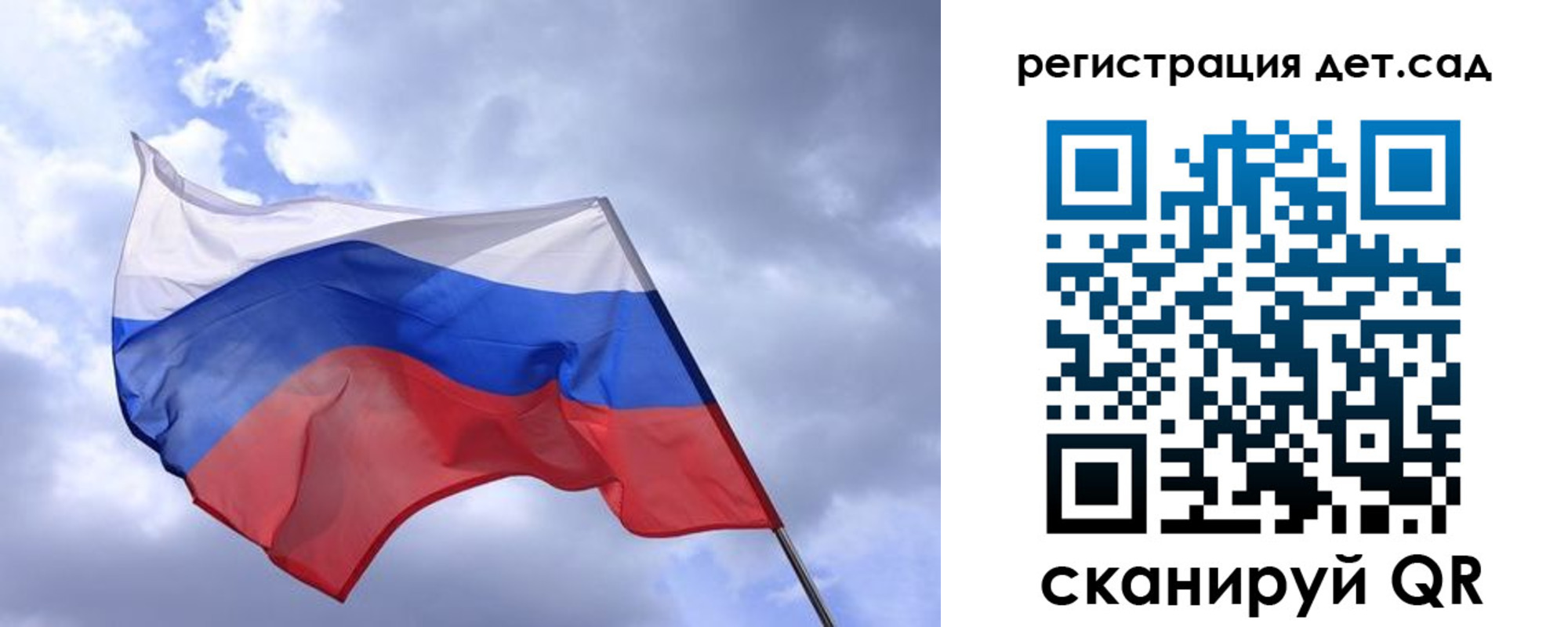 временная регистрация госуслуги в Боброве