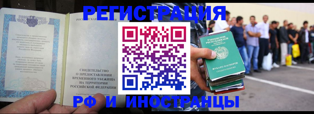 пропишу в квартире в Боброве