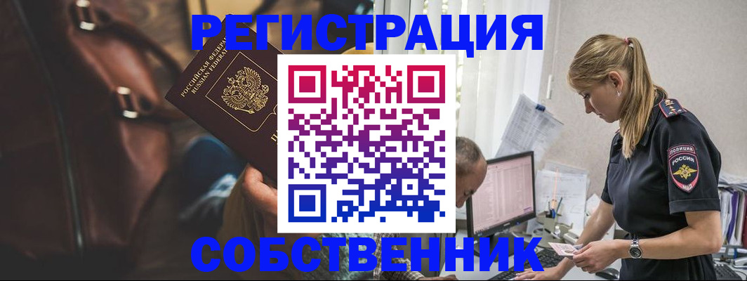 форма 3 в Боброве