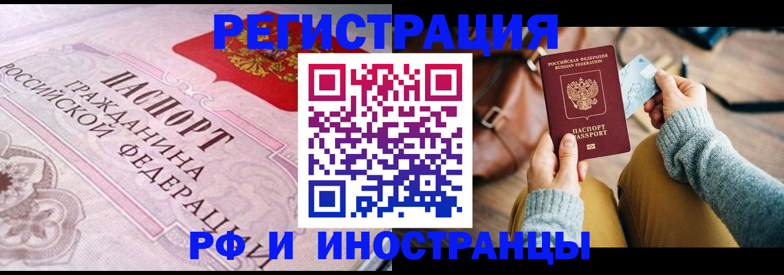 регистрация для дет. сада в Боброве